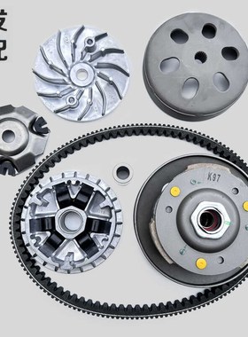 适用钱江150T-23E鸿150ADV前后离合器总成后皮带轮驱动盘传动皮带