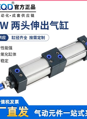亚德客型气动大推力双出标准气缸SCW125/160/200X100X150两头伸出