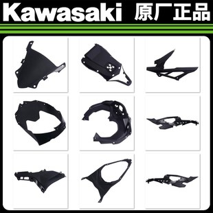 4RR原厂护板风挡尾盖内衬板仪表罩链条盒后腹板PP件 川崎ZX