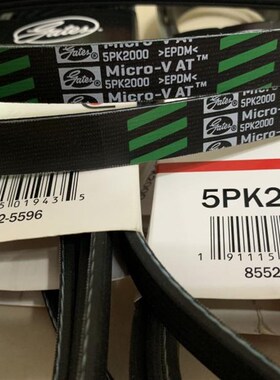 进口盖茨Micro-V多楔传动带5PK770 5PK775 5PK780 5PK790 5PK795