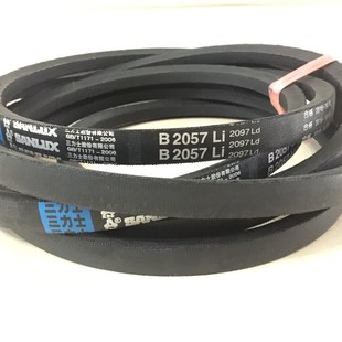 B1981 三力士橡胶传动三角皮带B1880 B1956 B1930 B2007Li B1905