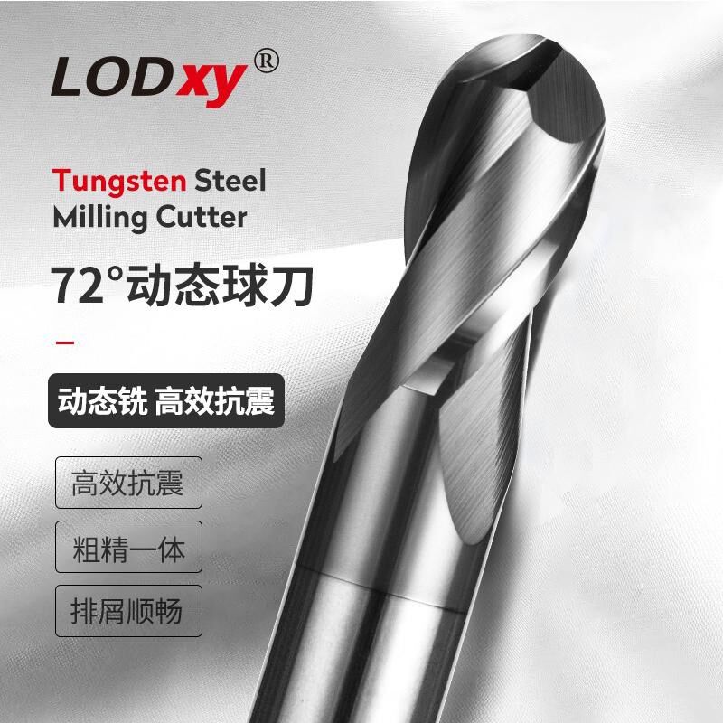 钨钢球刀2刃高效动态硬质合金不等分开粗CNC数控刀具加长球头铣刀