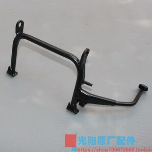 光阳原厂 劲丽110 GPX 锋丽110 动丽 凌丽 主脚架 大撑胶 大支架