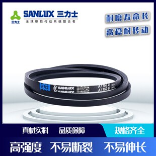 A1981 A2083 A2007 A2057 A2108 A2032 三力士皮带三角带V带A1956