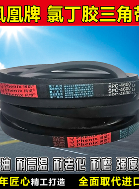 三角带SPC型3350 3400 3450 3500 3550 3600 3650 3700传动带皮带