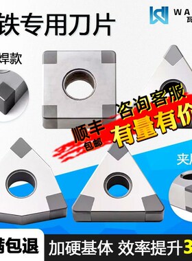 CBN立方氮化硼铸铁专用数控刀片DNGA150404夹层款 通焊款铸铁加工