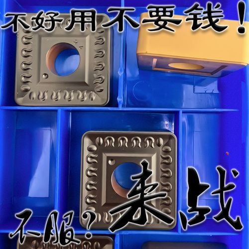 株洲单面大四方型重切数控重车刀片双色涂层SNMM250924-ER T8125