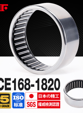 日本KIF进口SCE168英制1612滚针轴承1616 186 188 1812 1816 1820