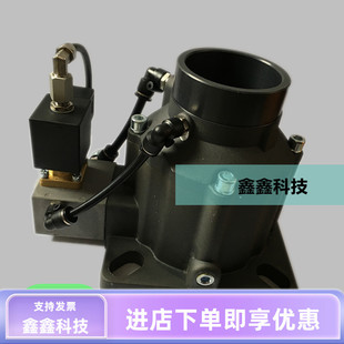 螺杆机进气阀奥德风吸气阀德斯兰空压机进气阀AIV-65C-K/AIV-65C