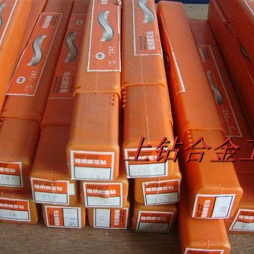 高耐磨上工锥柄麻花钻头12-13-14-15-16-17-18-19-20至32mm钻头