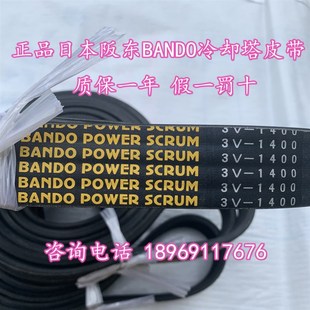S14M3556 日本阪东BANDO STS齿形高扭矩同步传动皮带S14M3500
