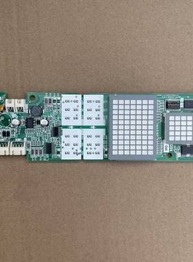 富士达电梯显示板 INC04 INC03 INC05 富士达INC04 103外呼显示板