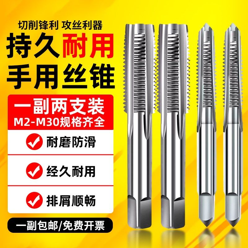 手用丝锥扳手手动攻丝工具螺纹攻丝开牙器m5m6m8m10m12m14m16m20