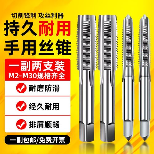 手用丝锥扳手手动攻丝工具螺纹攻丝开牙器m5m6m8m10m12m14m16m20