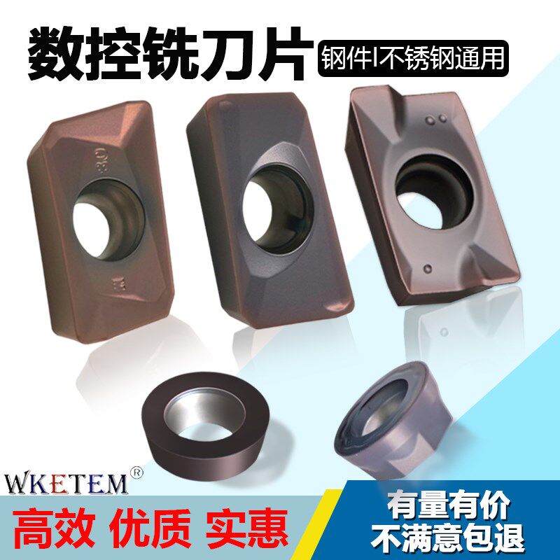 数控铣刀片APMT1135刀粒1604方肩刀大小R0.8圆刀头R5R6不锈钢钢件