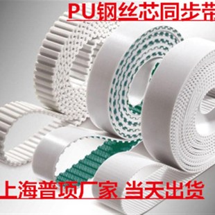 白色钢丝芯传动带 115 齿形带时规带聚胺酯PU带 2240 同步带14M
