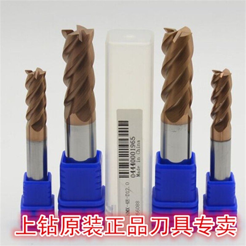 HM/HMX-2B-R0.5R1.5R1.75/R2.0/R2.5/R3钻石牌直柄二刃球头立铣刀