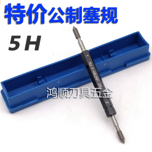 0.5公制通止规牙规 螺纹塞规5H M0.8M1M2M3M4M5M6M8M10M12M14