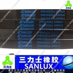 5VX610 5VX600 5VX630 5VX590 三力士皮带三角带特殊齿带窄5VX570