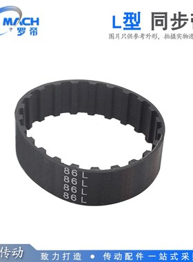 L型黑色橡胶同步皮带 185L/187L/191L 节距:9.525mm