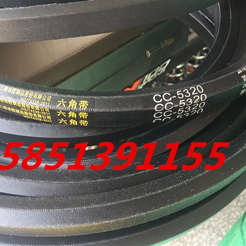 浙江三维六角传动皮带CC180/CC4546定做特惠