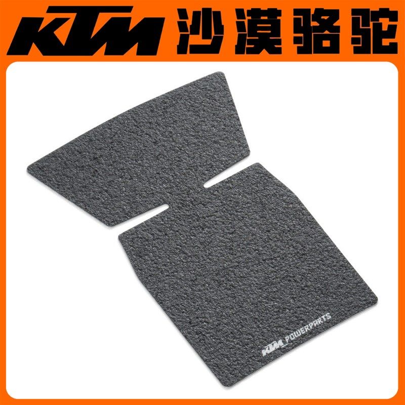 KTM390DUKE原厂油箱贴24款改装油箱中心保护贴纸防刮花