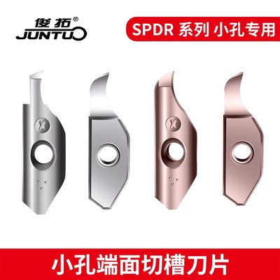 KSPDR小内孔端面槽刀片配SPDR200DM10端面切槽刀杆端面槽刀大切深