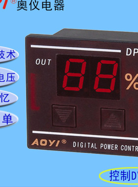 奥仪AOYI 一体化DPC-11-M吸塑机数码功率控制器 吸塑机温控表