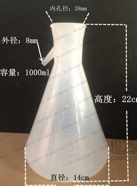 1000ml BUCHNER FLASKS(suction flask )heavy wall Vacuum