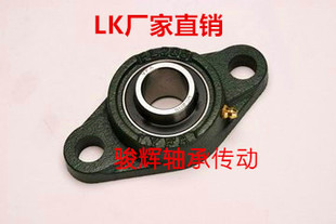 带座轴承 外球面轴承座UCFL203 UCFL204 UCFL205 UCFL206 UCFL207