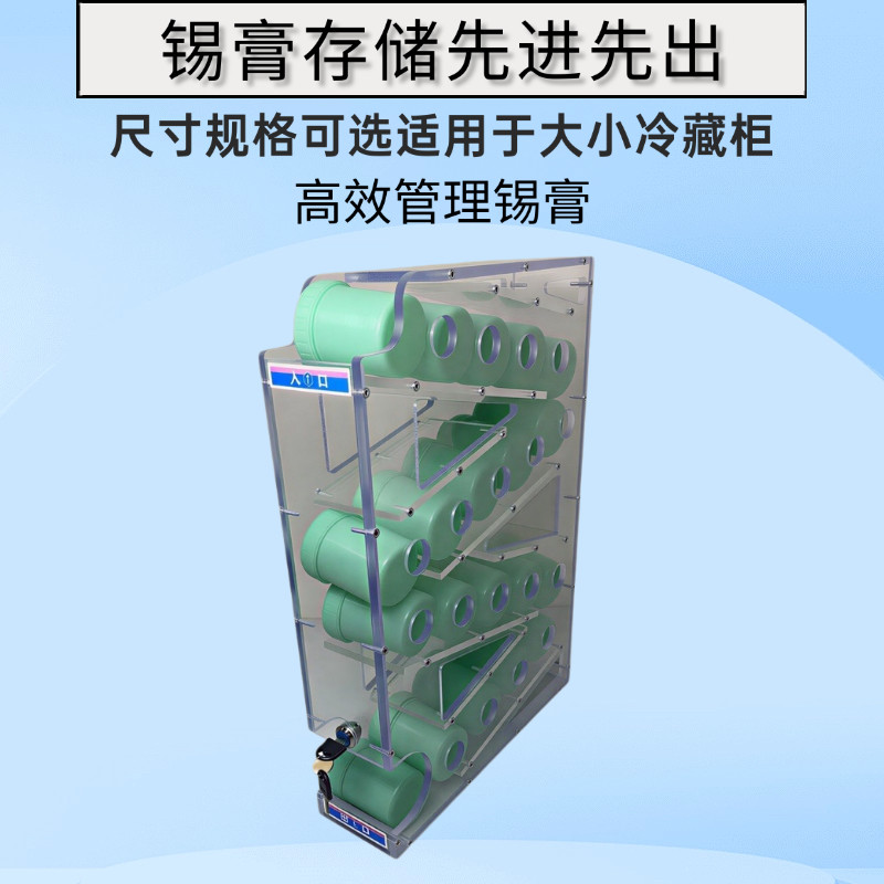 SMT贴片线专用 SMT锡膏存储柜 锡膏存储装置电子制造锡膏先入先出,五金/工具,滚筒,淘宝优惠券,粉丝福利购,淘宝优惠卷