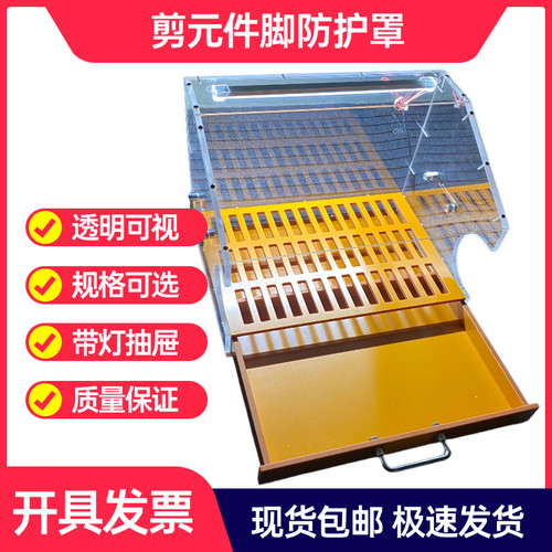 PCB板元件脚回收箱带灯工厂直销