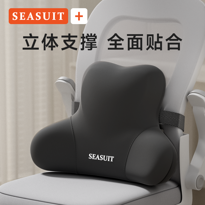 【爆品推荐】环孢式办公室腰靠