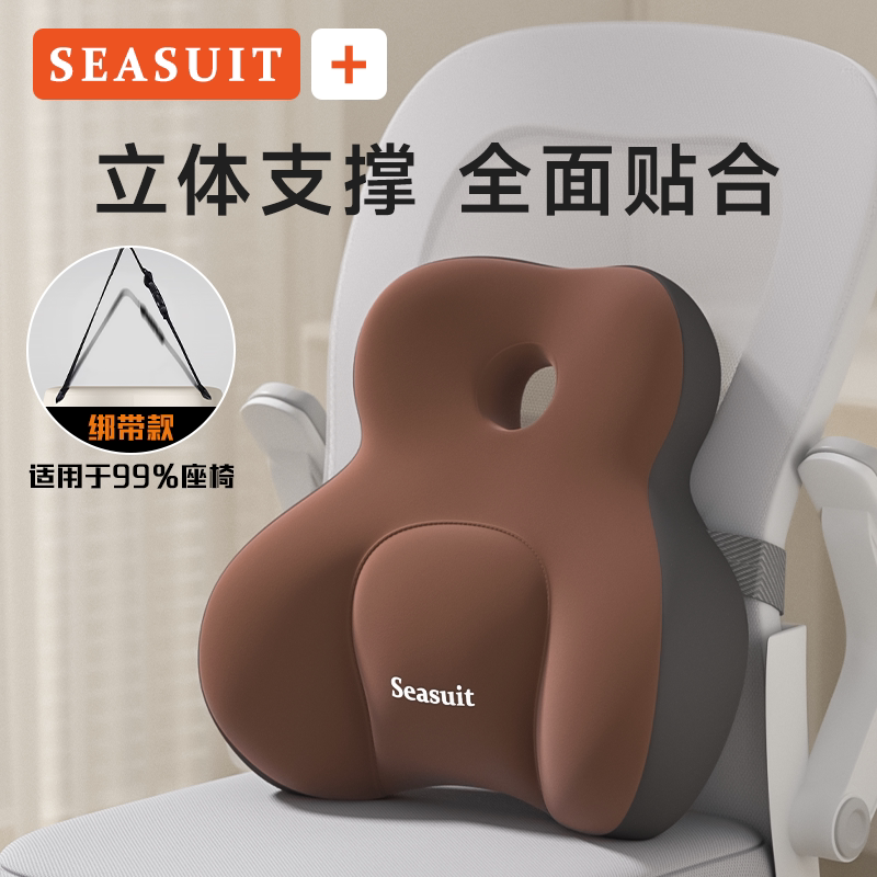 腰靠腰枕办公室护腰久坐神器靠背椅子座椅工位腰托靠腰垫腰垫靠垫