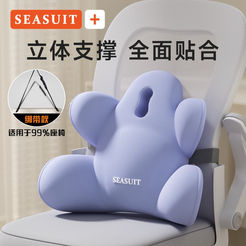 【天猫新品】小怪兽腰靠坐垫套装
