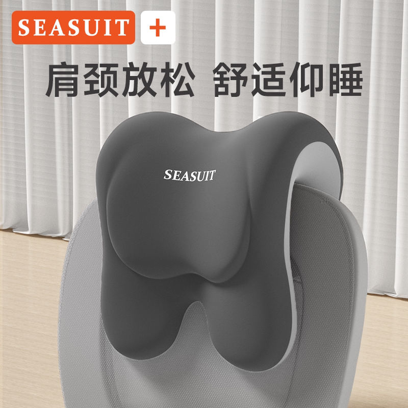 办公室午睡枕久坐工位趴睡靠枕午休仰睡神器电脑椅子加高护颈枕头图片
