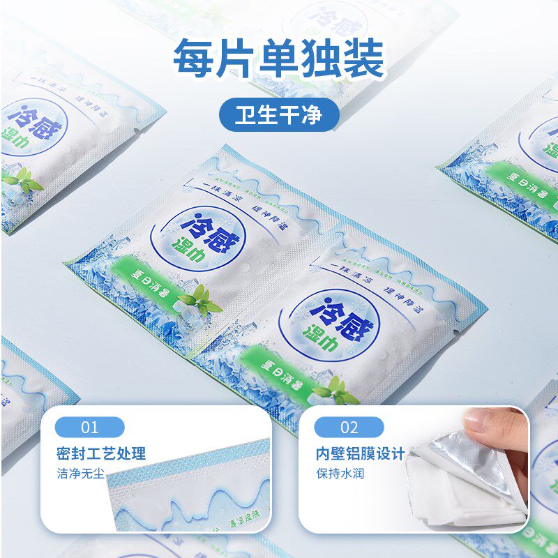 防暑降温用品夏天工地解暑军训E户外冰凉神器夏季清凉贴防中暑