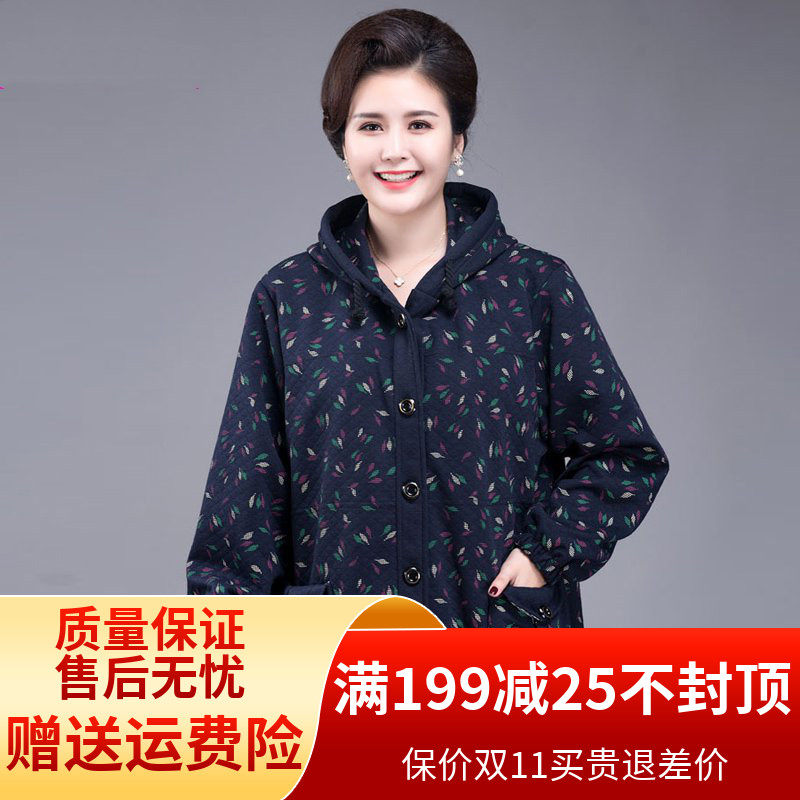 特体加肥加大胖老太太女装中老年人妈妈奶奶秋装洋气风衣棉质外套