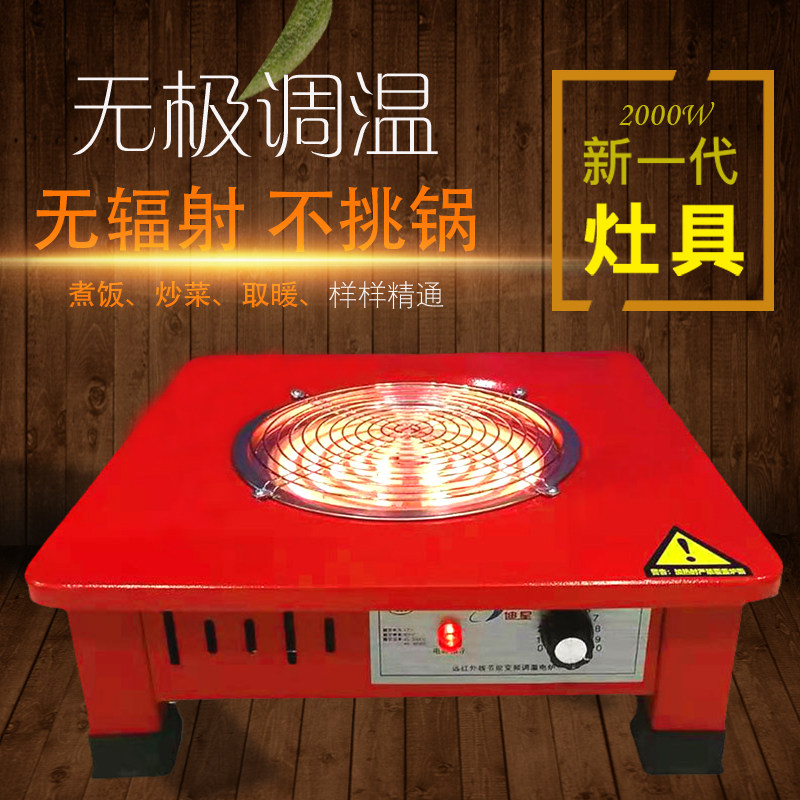 多功能电烤炉家用电炉子桌面考炉取暖小型冬季P烤火神器节能电火