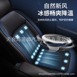 超强吹风座垫 夏季 12V24V车载吹风货车座 24风机k通风坐垫 2024款