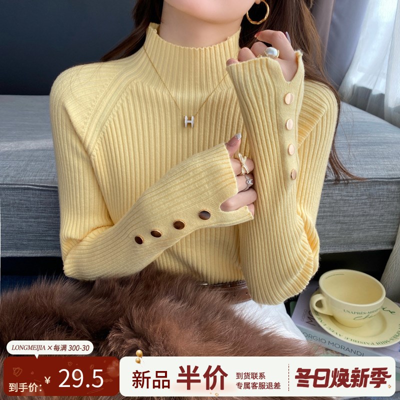 黄色半高领打底衫女秋冬内搭2024新款坑条毛衣设计感中领针织上衣