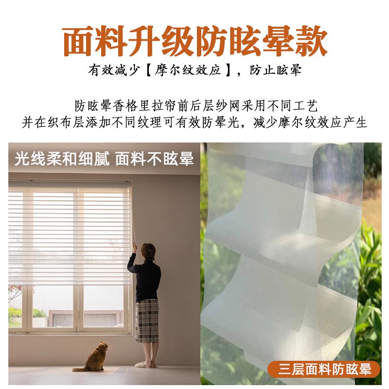定制香格里拉窗帘可做电动窗帘成品现代简约卧室书W房遮光横百叶