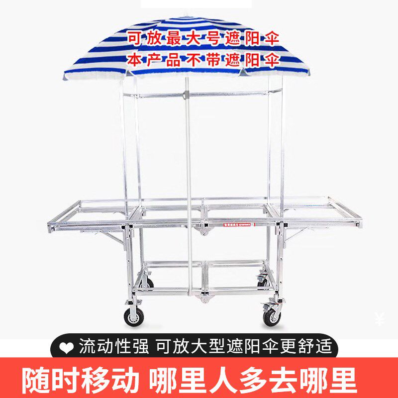 新款方管全折叠拆卸带围栏摆摊车早市便捷L移动带轮子广告架小推