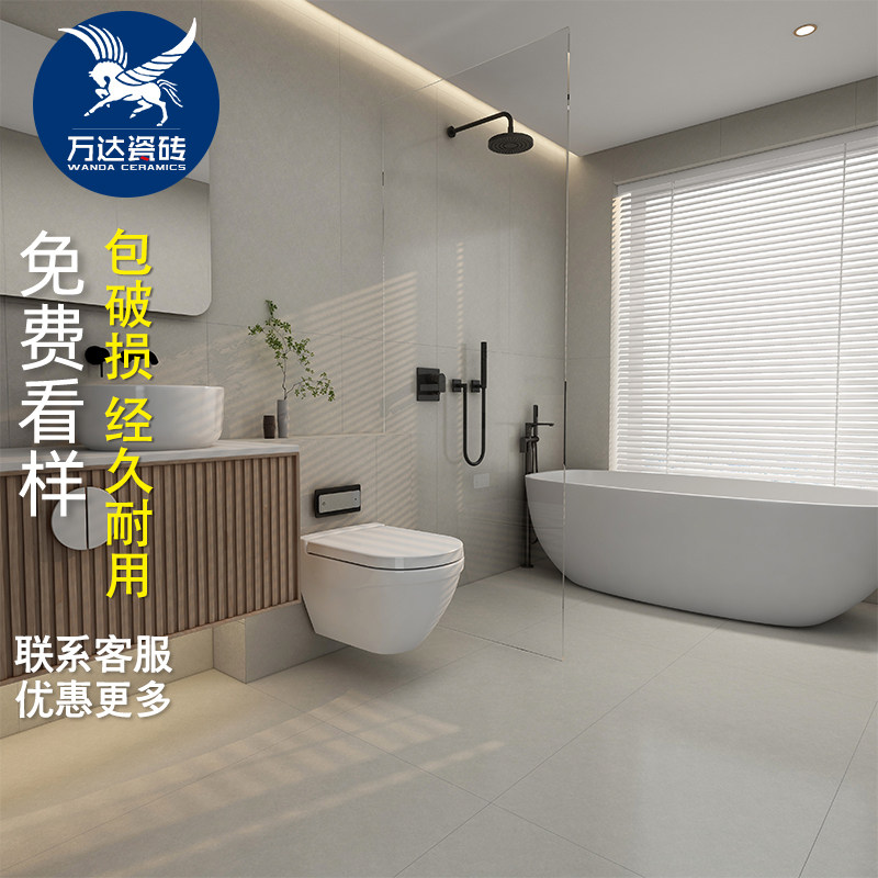 通体柔光瓷砖600x1200客厅侘寂风G地砖微水泥素色厨房卫生间仿古