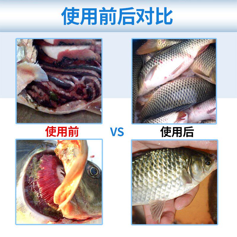 水产养殖净化水质l底改片增氧片增氧颗粒高能粒粒氧水产养殖增氧