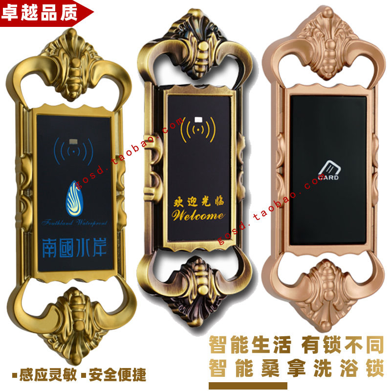 桑拿锁更衣柜锁浴室锁感应锁柜子锁智能锁文件柜抽屉电子锁洗浴锁
