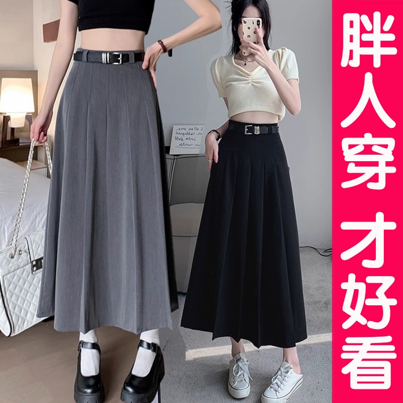 大码西装半身裙女夏季小个子中长款百褶裙高腰垂坠感a字长裙胖mm