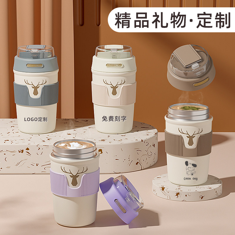 咖啡杯定制logo保温杯女吸管水杯礼品实用礼物便携杯子316不锈钢