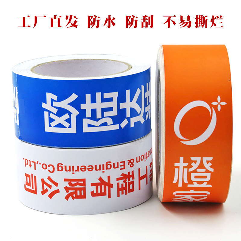 装修玻璃门窗无痕胶带铝s合金不留胶贴易撕胶布门边框保护胶纸定
