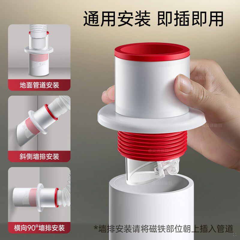 墙排防臭下水管神l器厨房下水道防臭密封塞洗手盆排水管防返臭接